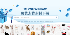 PNGWing 免費PNG素材庫，高質感透明圖片下載－插圖、邊框