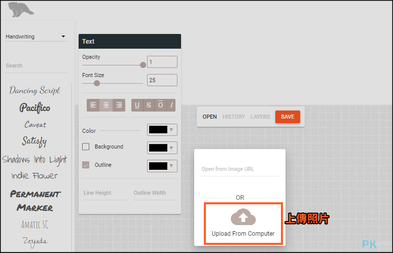 Add-Date-Time-Stamp-Photo照片線上加入日期戳1