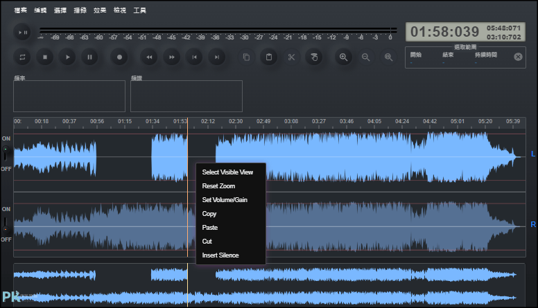Audio-Editor-Online免費的線上音樂編輯器4