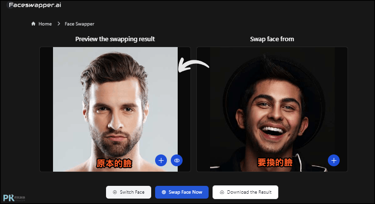 Face-Swapper免費線上AI換臉網站1
