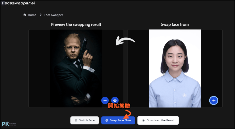 Face-Swapper免費線上AI換臉網站2
