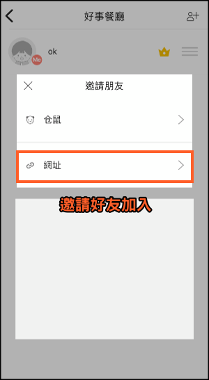 MYDUTY共用班表App6
