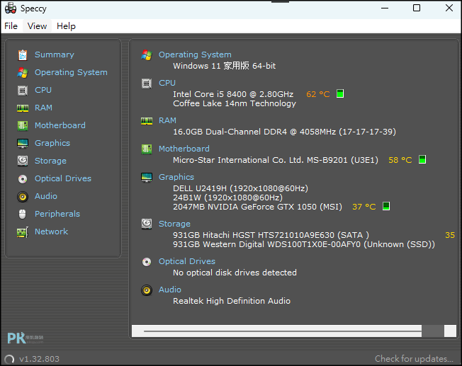 Speccy電腦硬體規格檢查工具1
