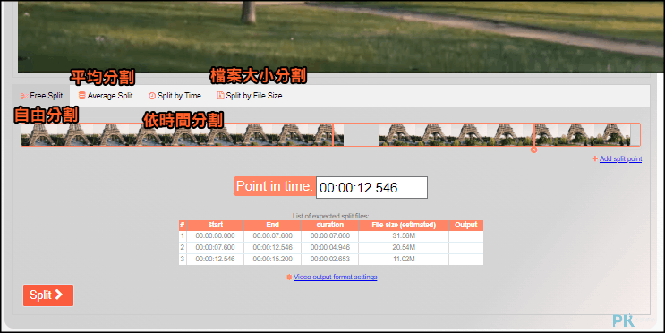 Split-video影片線上分割工具2