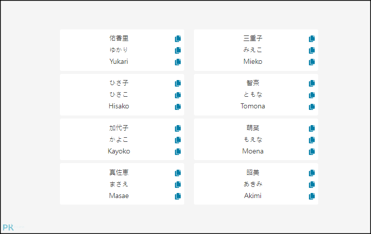 namechef日本名字產生器2 | 痞凱踏踏 | PKstep namechef日本名字產生器