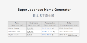 2個線上日文名字產生器，好聽又可愛的日文男、日文女生名
