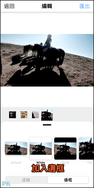 BATCHFilm批次圖片濾鏡App4