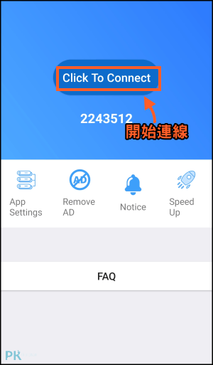 FLY-Fish-飛魚-中國VPN-App