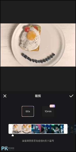 Wink影片AI畫質修復App2