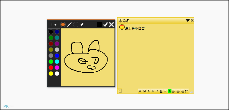 PNotesNET桌面便利貼5
