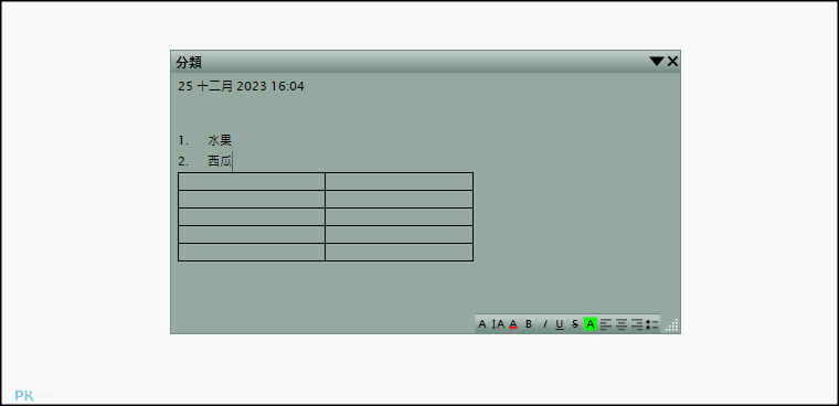 PNotesNET桌面便利貼6