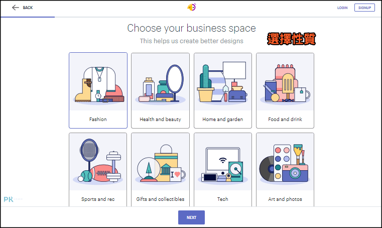 Shopify免費的線上AI-Logo產生器2