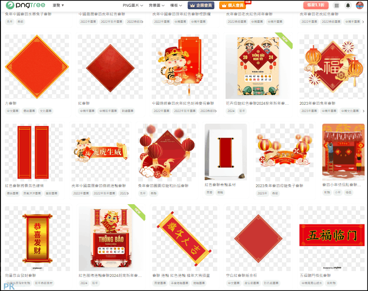 線上製作春聯Canva-2