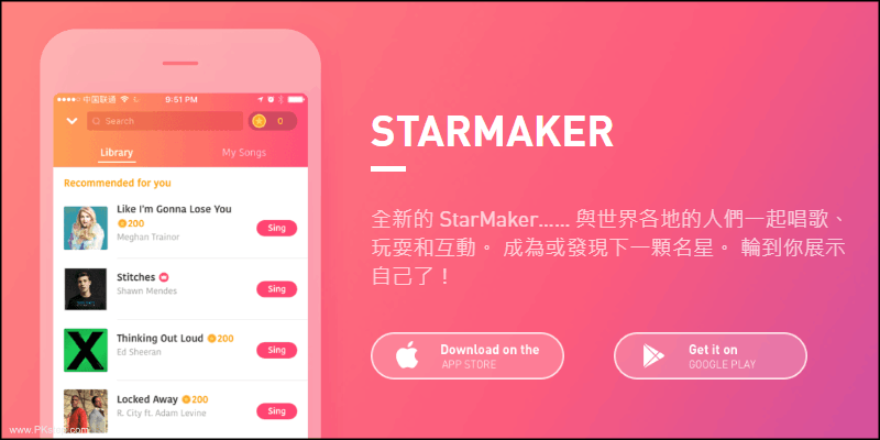 StarMaker-唱歌APP