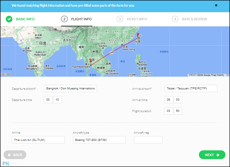 myFlightradar24O飛行日記4