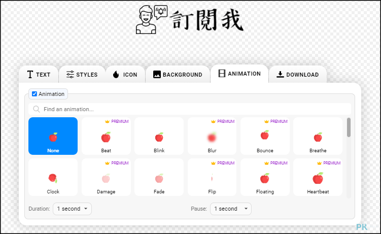 textstudio設計YouTube訂閱按鈕7