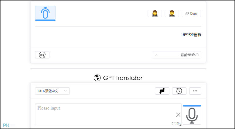 GPT-Tanslator-語音即時翻譯網頁-1