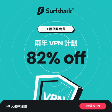 Surfshark-vpn