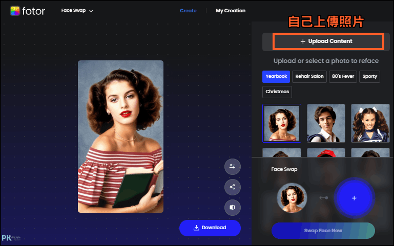 Fotor線上照片換臉
