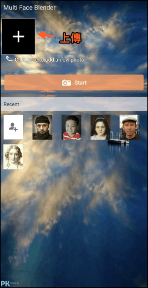 Multi-Face-Blender-兩張臉融合App1