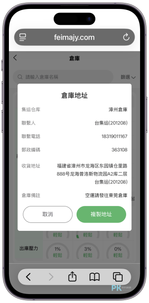 範例淘寶購物教學2026-07