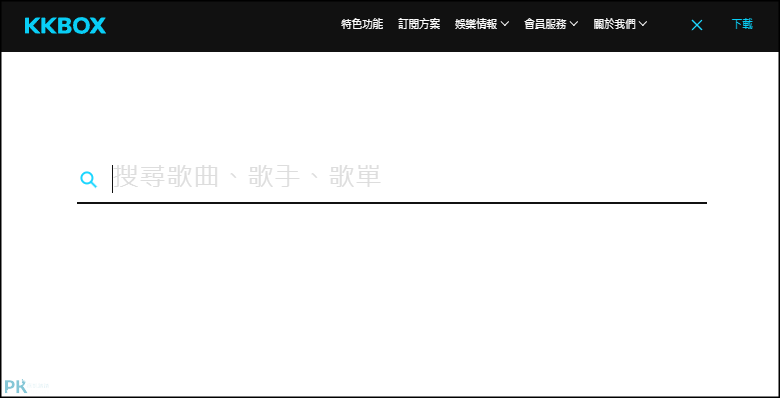 歌詞搜尋網站2