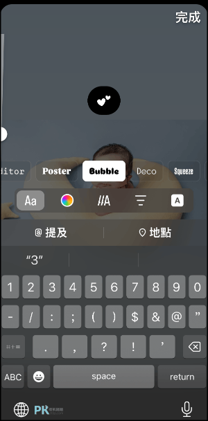 IG隱藏版字體教學4