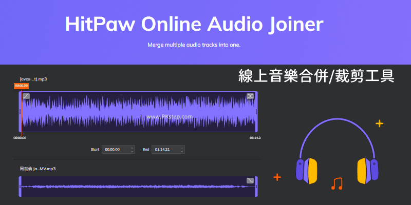 hitpaw-online-audio-joiner