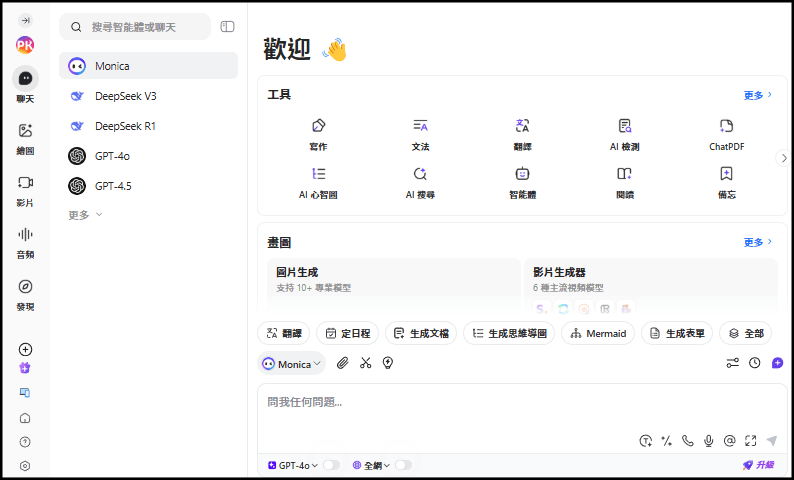 ChatGPT便宜訂閱攻略6