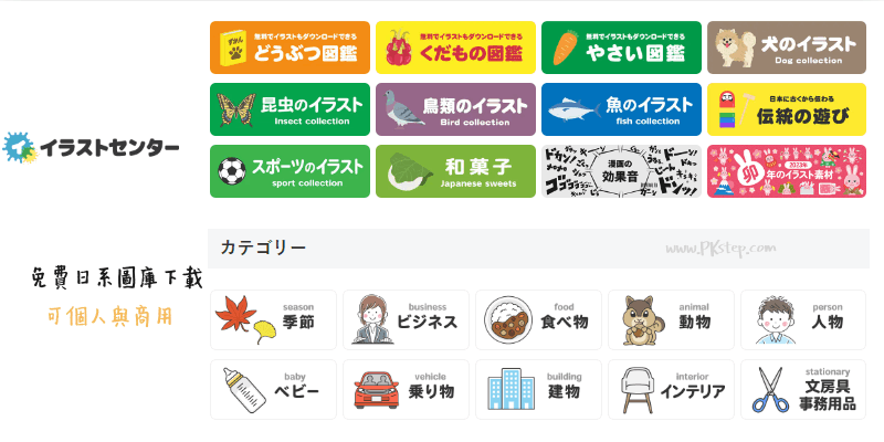 illustcenter