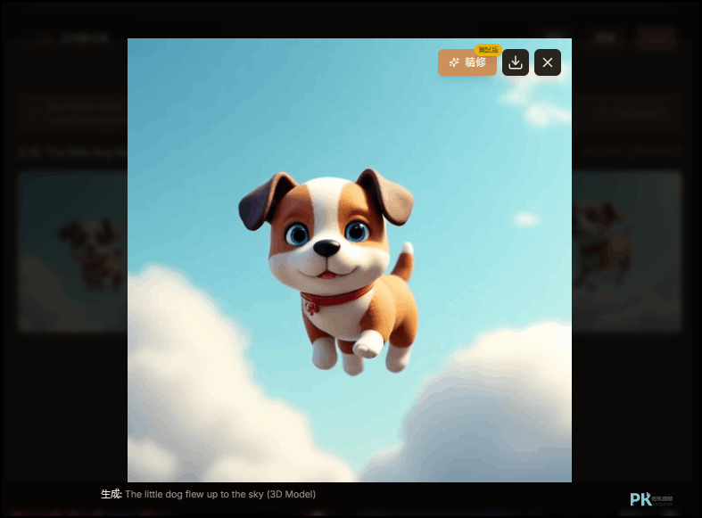 raphael-ai生圖4