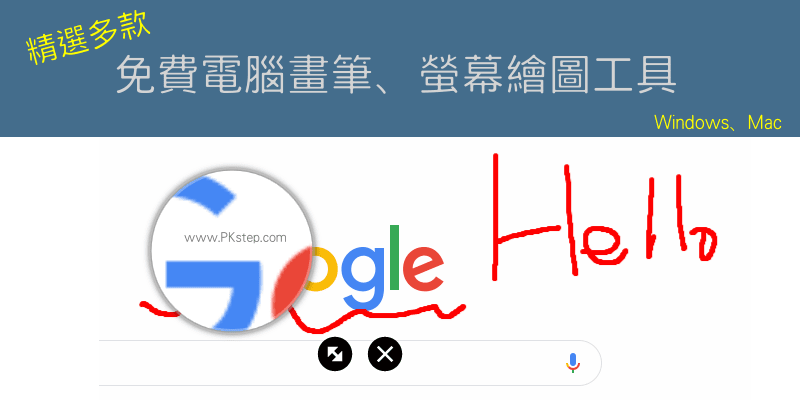 screen-pen