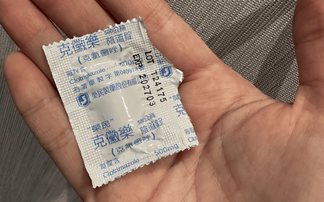 念珠菌感染_分享1