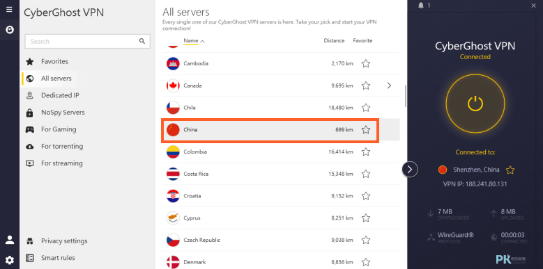 CyberGhost-VPN-評價3