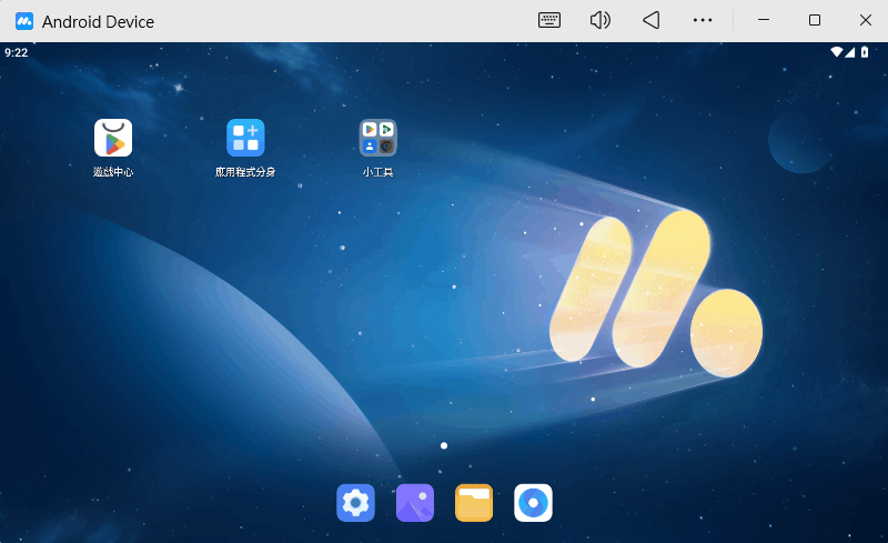 mumuplayer-ANDROID | 痞凱踏踏 | PKstep mumuplayer-ANDROID